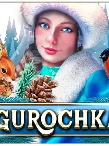 Snegurochka II slot